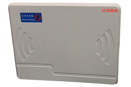 涉县经济型移动通信干扰器7路