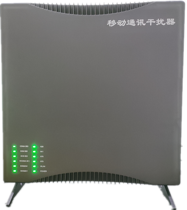  涉县信令级放装型数字移动通信干扰器