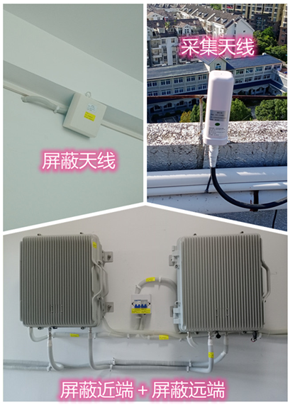  涉县某检察院保密室屏蔽案例（数字信令级）