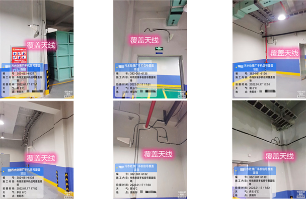  涉县污水处理净水厂地下箱体覆盖案例